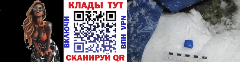 Где купить Лосино-Петровский КОКАИН  АМФ  А ПВП  ГАШИШ  Кетамин  Меф мяу мяу 