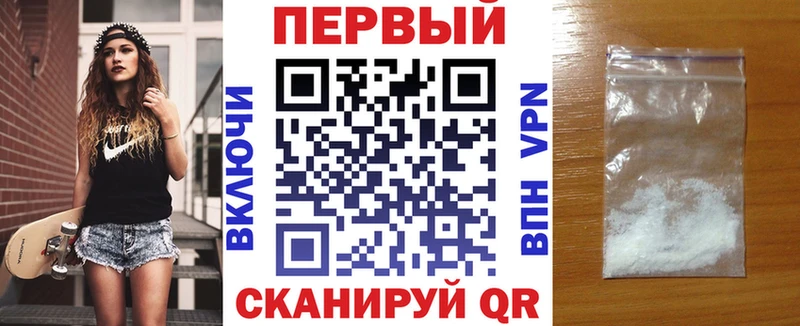 купить   Лосино-Петровский  Амфетамин Premium 