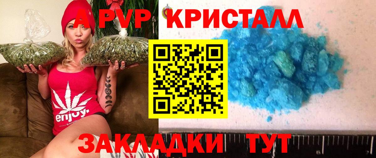A PVP VHQ  А ПВП СК КРИС  Вход с VPN  Лосино-Петровский 