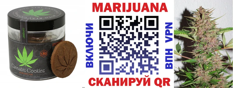 Cannafood марихуана  Лосино-Петровский 