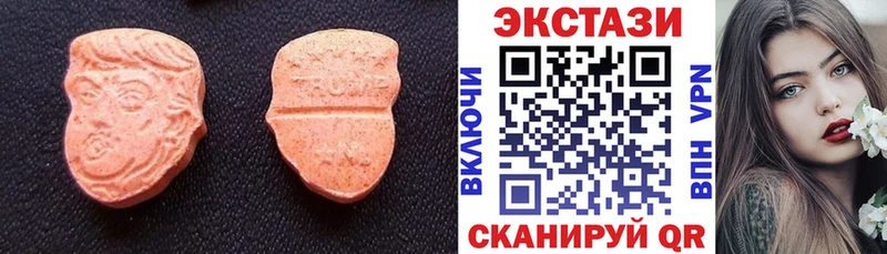 где купить наркоту  Лосино-Петровский  ЭКСТАЗИ TESLA 