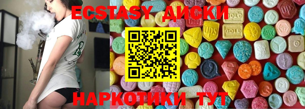Экстази бентли  Вход с VPN  Лосино-Петровский 