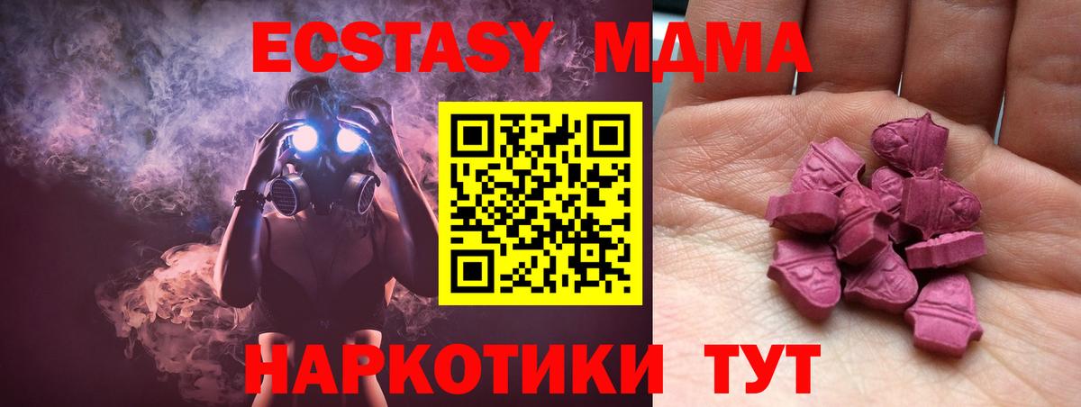 Ecstasy Punisher Лосино-Петровский