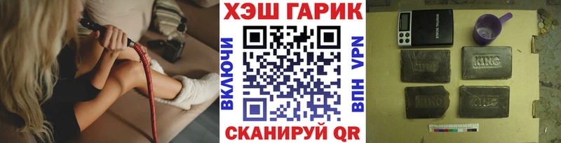 мега   продажа наркотиков  Лосино-Петровский  ГАШИШ AMNESIA HAZE 
