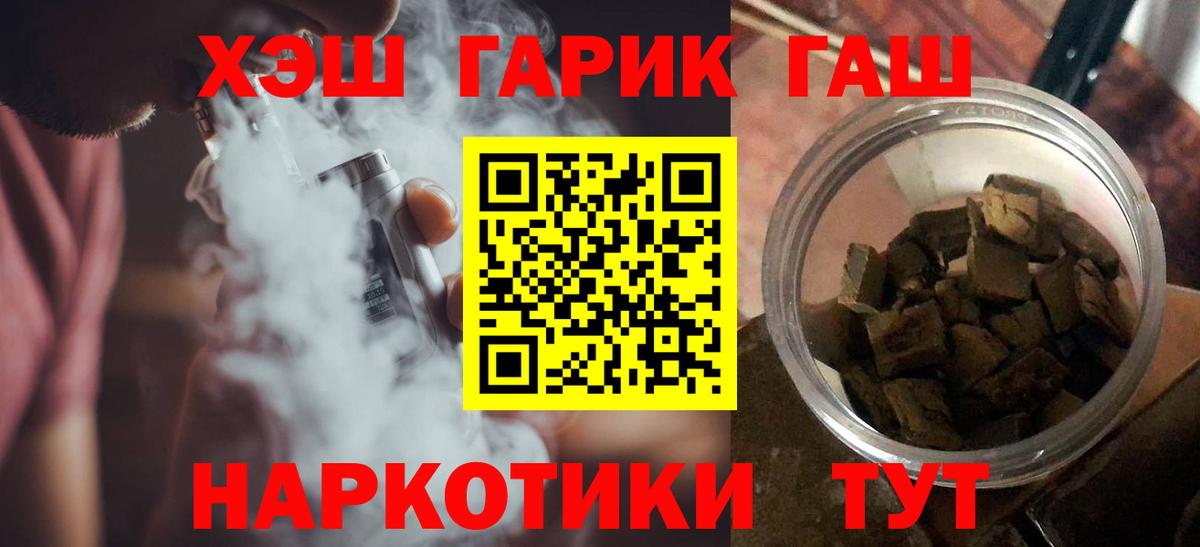 Лосино-Петровский  ГАШ ice o lator  Вход с VPN 