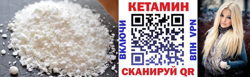 КЕТАМИН ketamine  Лосино-Петровский 