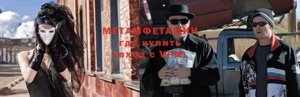 дистиллят марихуана Абаза
