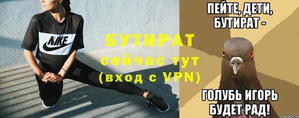 дистиллят марихуана Абаза