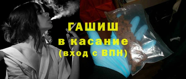 дистиллят марихуана Абаза