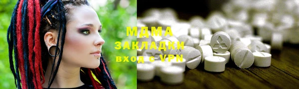 jwh Абдулино