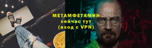 jwh Абдулино