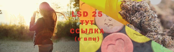 jwh Абдулино