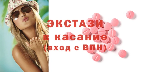jwh Абдулино