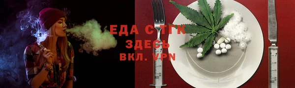дистиллят марихуана Абаза