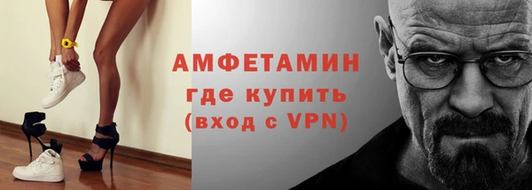 дистиллят марихуана Абаза