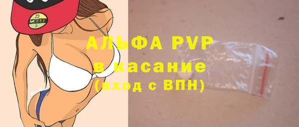 дистиллят марихуана Абаза