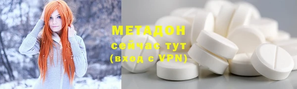 дмт Абинск