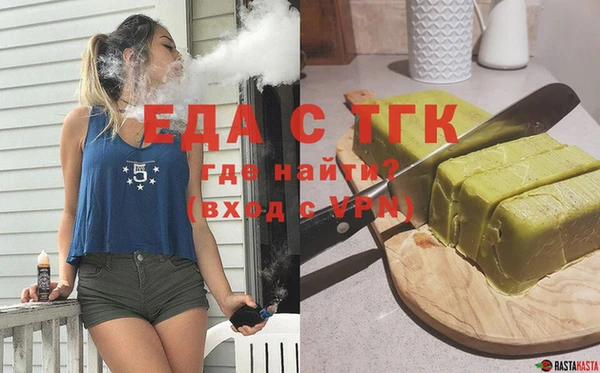 меф VHQ Алексеевка