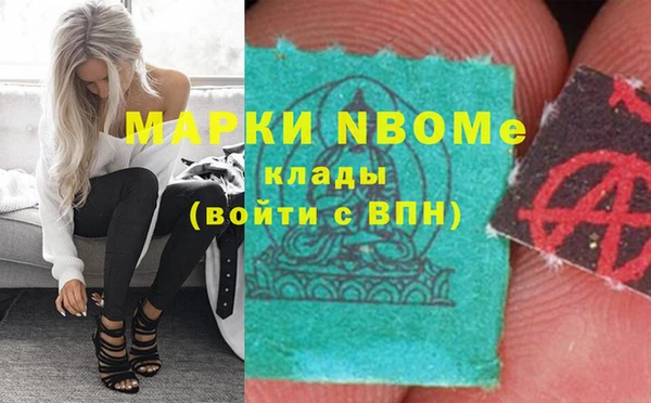 соль курить ск Покровск