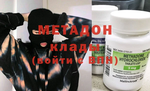 дистиллят марихуана Абаза