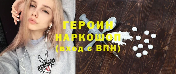 jwh Алексин