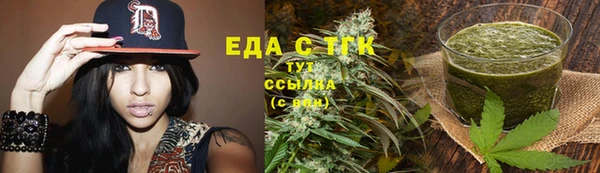дистиллят марихуана Абаза