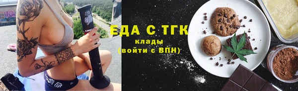дистиллят марихуана Абаза