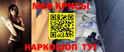 скорость Жуковский