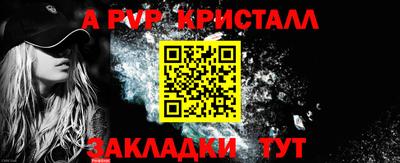 скорость Жуковский
