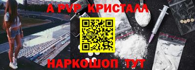 скорость Жуковский