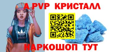 скорость Жуковский
