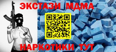 ECSTASY Заволжье