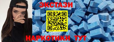 ECSTASY Заводоуковск