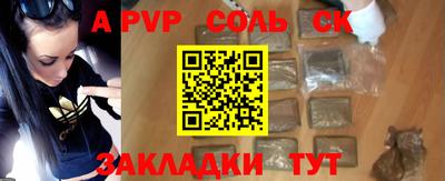 скорость Жуковский