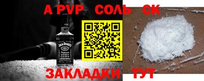 скорость Жуковский