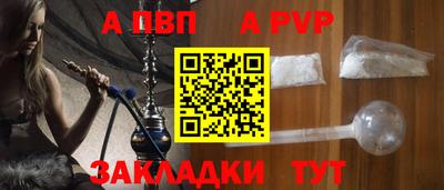 скорость Жуковский