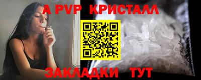 скорость Жуковский