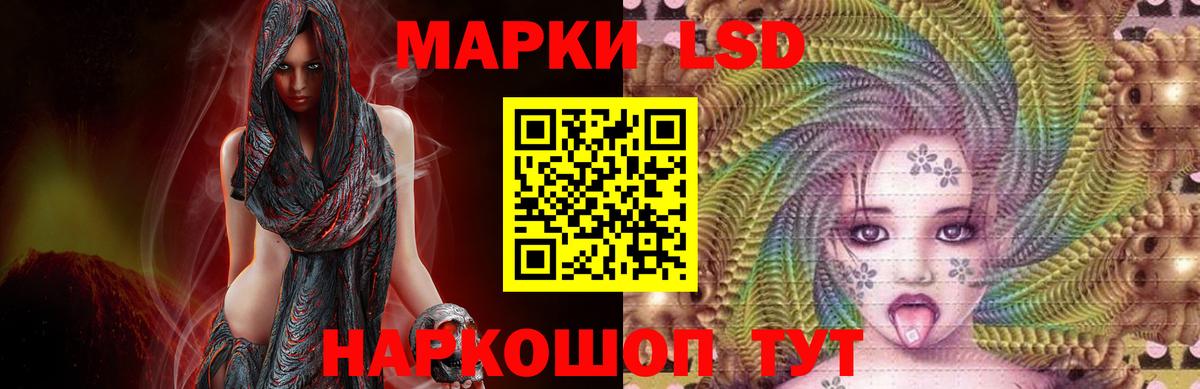 МЕТАДОН Лосино-Петровский