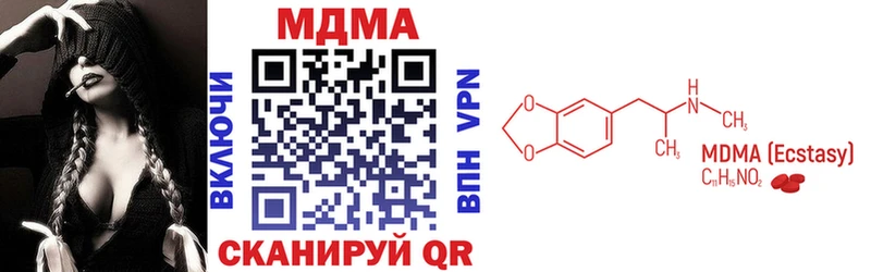 МДМА VHQ  где купить наркотик  Лосино-Петровский 