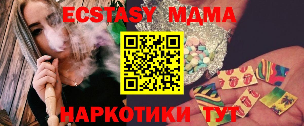 MDMA Molly  Вход с VPN  Лосино-Петровский  МДМА VHQ 
