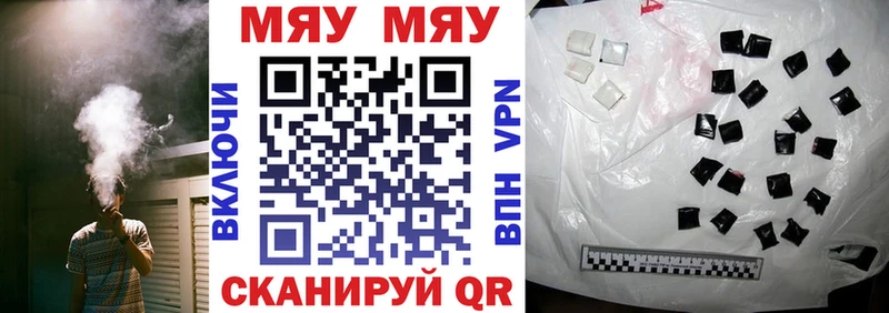 blacksprut tor Лосино-Петровский Мефедрон mephedrone наркошоп