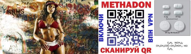 МЕТАДОН мёд  kraken онион  Лосино-Петровский  как найти закладки 