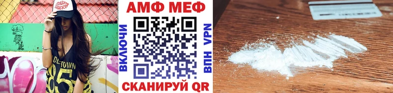 МЕТАМФЕТАМИН винт  Лосино-Петровский 