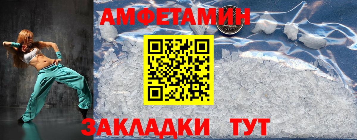 МЕТАМФЕТАМИН витя Лосино-Петровский