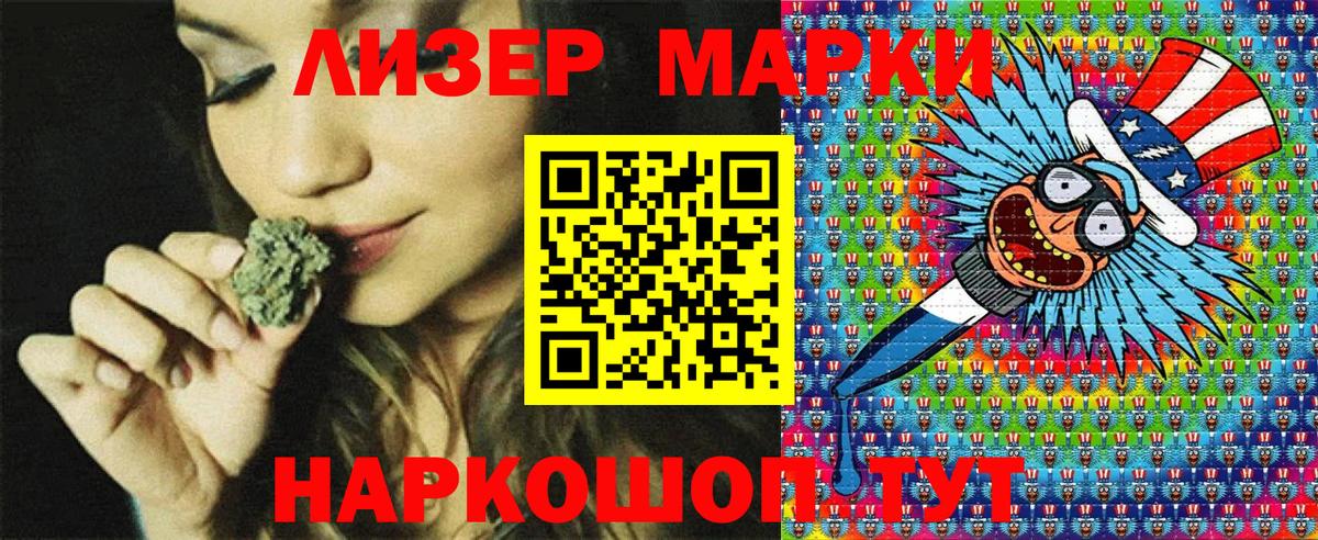 наркошоп  Марки NBOMe 1500мкг  Марки N-bome  Вход с VPN  Лосино-Петровский 