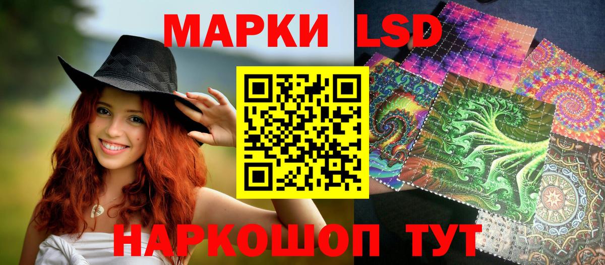 Марки NBOMe 1500мкг Лосино-Петровский
