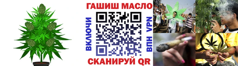 Дистиллят ТГК гашишное масло Лосино-Петровский