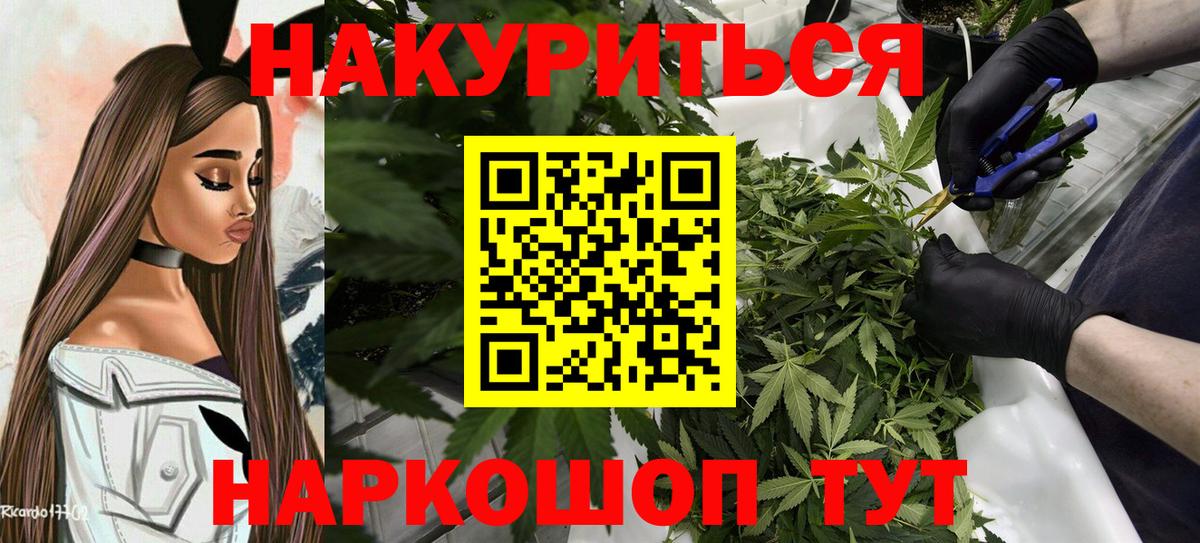 Где продают наркотики?  Каннабис  МЕФ  ГАШ  Вход с VPN  Лосино-Петровский  NBOMe  Мефедрон   COCAIN 